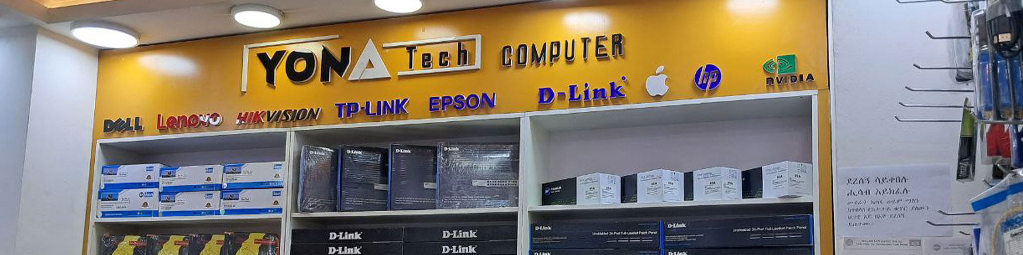 Yona Tech