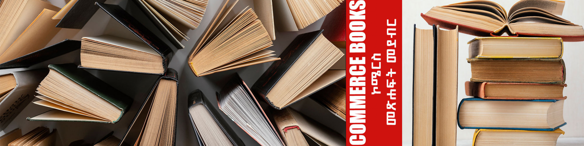 Commerce Books