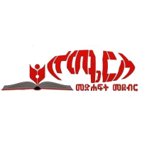 Commerce Books